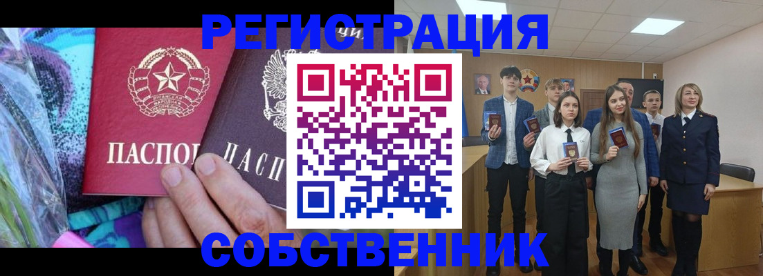 регистрация для школы в Трубчевске